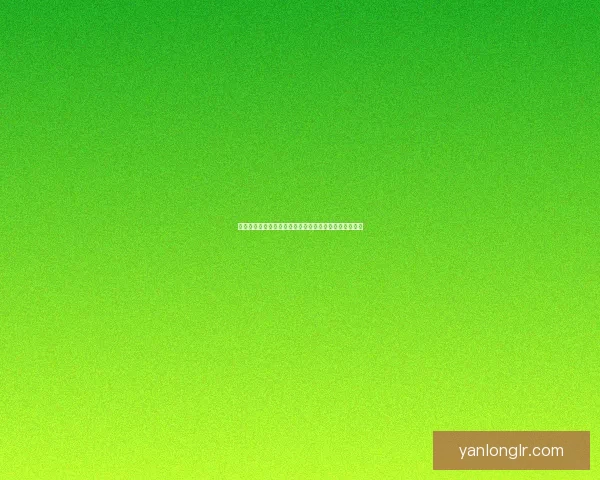 羊了个羊第一关通关技巧解析轻松过关的必备策略与方法