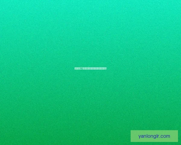 造梦西游2强化石获取方法解析与使用技巧分享