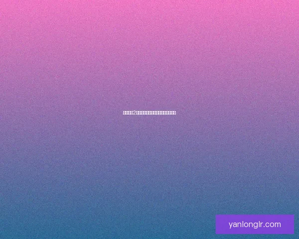 双星物语2中宠物系统解析与培养技巧全面指南