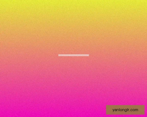 岳山探秘：揭开这座千年古山的历史遗迹与自然魅力之谜