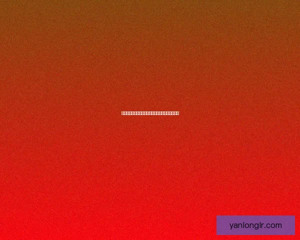 恐轨车站入口独特设计解析与周边环境整合效果研究